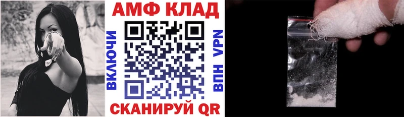 Купить  Дербент  Amphetamine Premium 