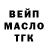 ТГК вейп Yuldashbay Matyusupov