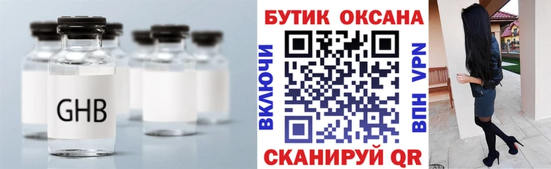 Купить закладки  Дербент  БУТИРАТ BDO 