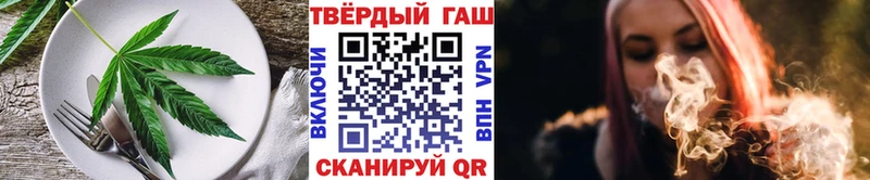 Еда ТГК конопля Дербент