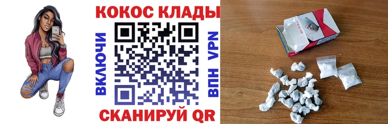 Кокаин Колумбийский  Купить где  Дербент 