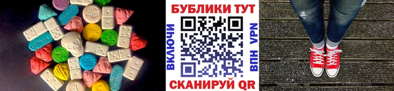 Купить где  Дербент  ЭКСТАЗИ Philipp Plein 