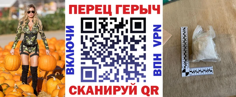 Героин VHQ  Купить где  Дербент 