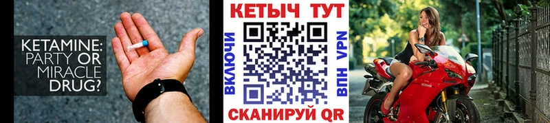 Купить закладки  Дербент  Кетамин ketamine 