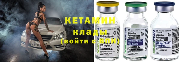 мефедрон мука Ельня