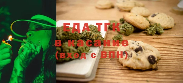 мефедрон мука Ельня