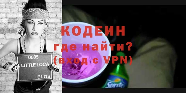 мефедрон мука Ельня