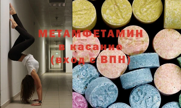 мефедрон мука Ельня