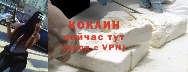 эйфоретик Елизово