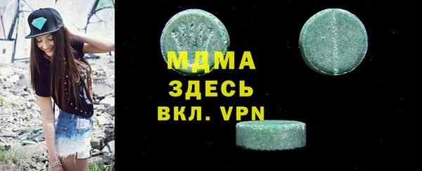эйфоретик Елизово
