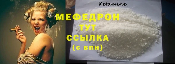 эйфоретик Елизово