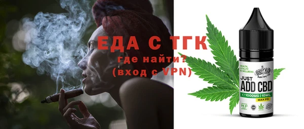 мефедрон мука Ельня