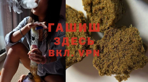 мефедрон мука Ельня