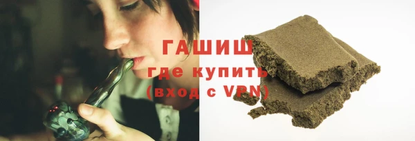 мефедрон мука Ельня