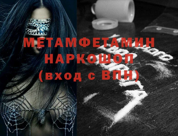 эйфоретик Елизово