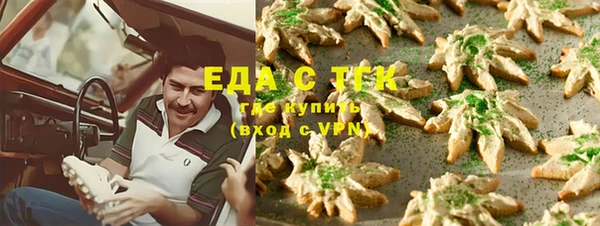 эйфоретик Елизово