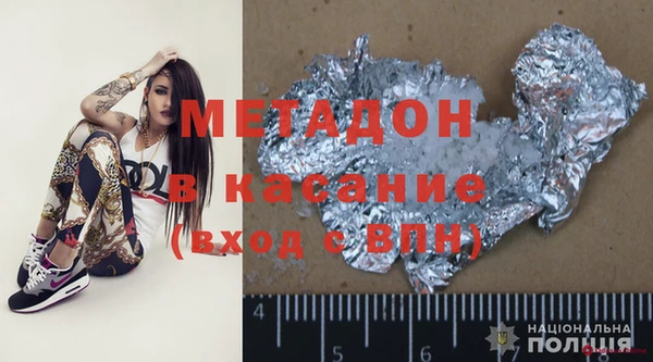 эйфоретик Елизово