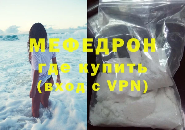 эйфоретик Елизово