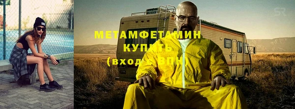 эйфоретик Елизово