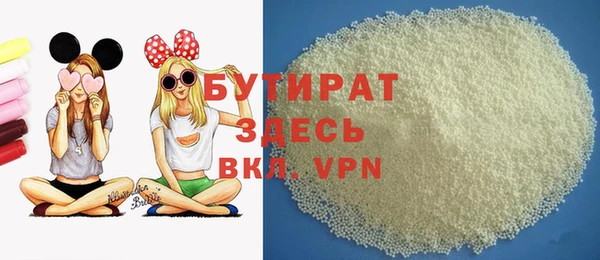мефедрон мука Ельня