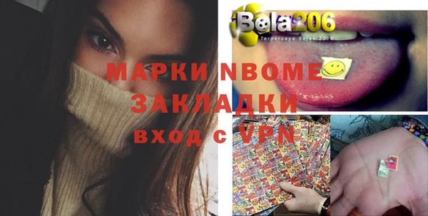 мефедрон мука Ельня