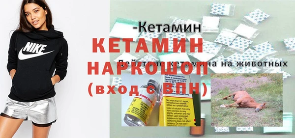мефедрон мука Ельня