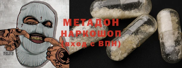 эйфоретик Елизово