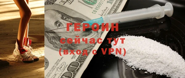 эйфоретик Елизово