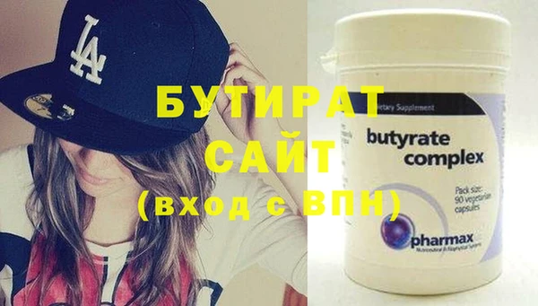 мефедрон мука Ельня