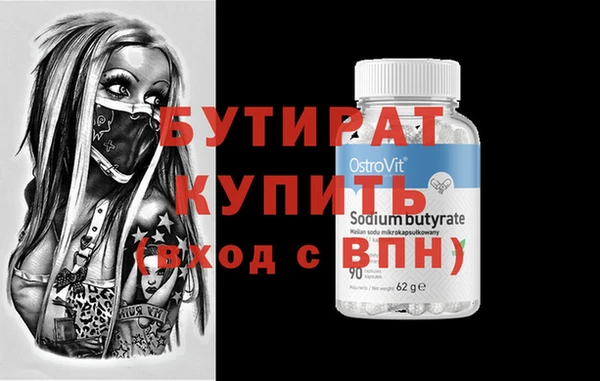 прущие грибы Елабуга