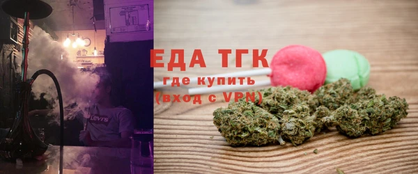 эйфоретик Елизово