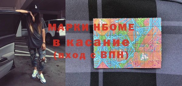 мефедрон мука Ельня
