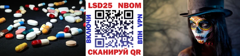 Купить где  Дербент  LSD-25 экстази кислота 