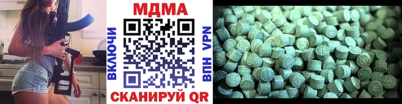 Купить закладки  Дербент  МДМА crystal 