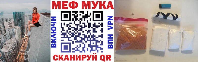 МЕФ VHQ  Купить  Дербент 