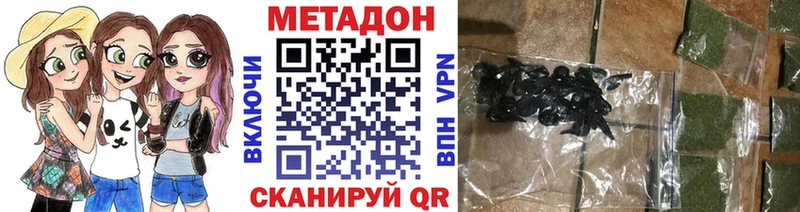 МЕТАДОН мёд  Купить закладки  Дербент 